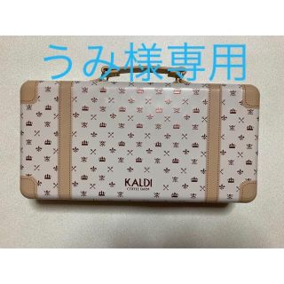 カルディ(KALDI)のカルディ　空き缶　小物入れ(小物入れ)