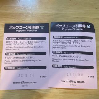 ディズニー(Disney)の東京ディズニーリゾート ポップコーン引換券 2枚(遊園地/テーマパーク)