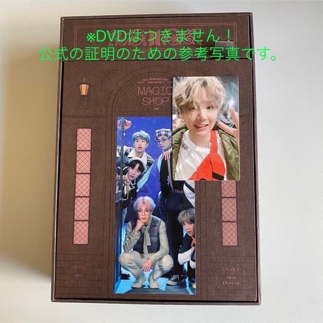 気軽に返品 BTS ユンギ 5TH MUSTER MAGIC SHOP マジショ SUGA
