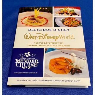 ディズニー(Disney)のデリシャス　ディズニー　WDW(料理/グルメ)