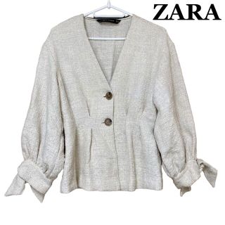 ザラ(ZARA)の【即日発送】ZARA 上品 ツイードフリルジャケット (ノーカラージャケット)