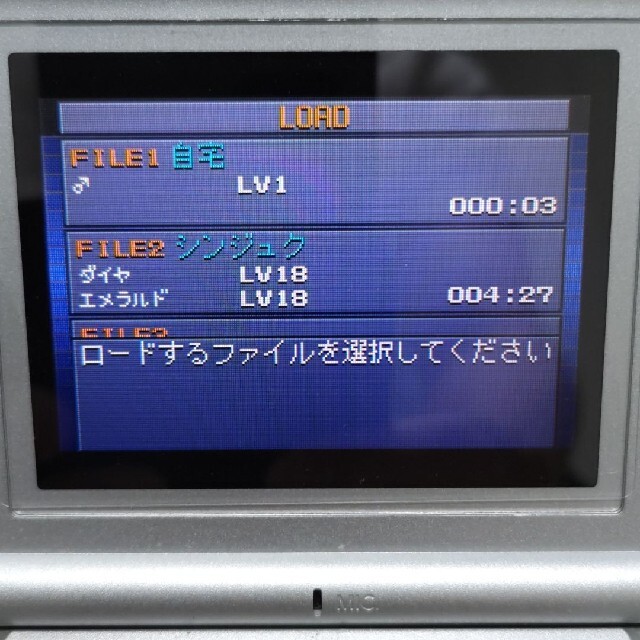 ト送料込 2本セット 真・女神転生 真・女神転生2 ゲームボーイ