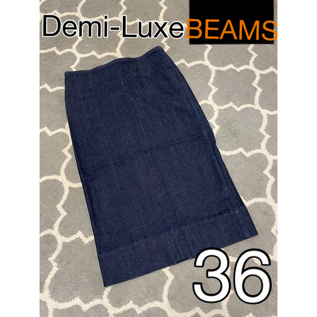 Demi-Luxe BEAMS(デミルクスビームス)のDemi-Luxe BEAMS  デニムスカート レディースのスカート(ひざ丈スカート)の商品写真