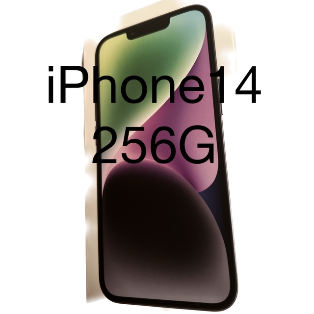 iPhone 14 ミッドナイト 256 GB SIMフリー