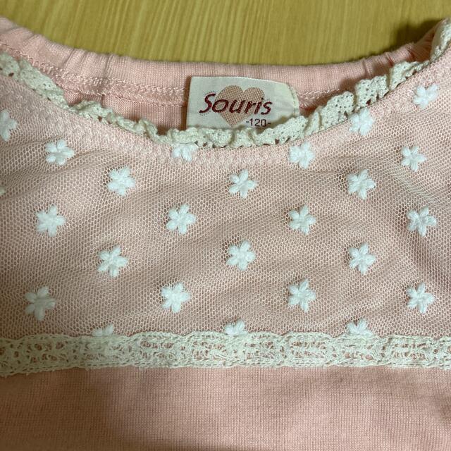 Souris(スーリー)のスーリー　トップス　120  ピンク キッズ/ベビー/マタニティのキッズ服女の子用(90cm~)(Tシャツ/カットソー)の商品写真