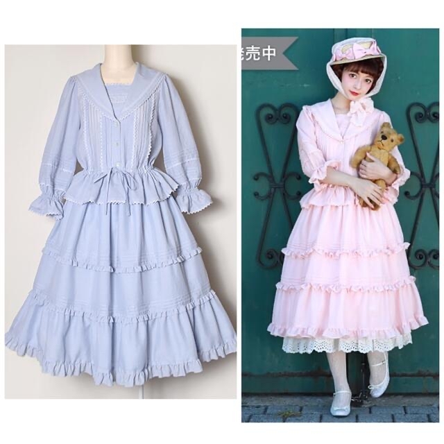 2点set】bon voyage 【トップス】&【スカート】メロバス 【50%OFF