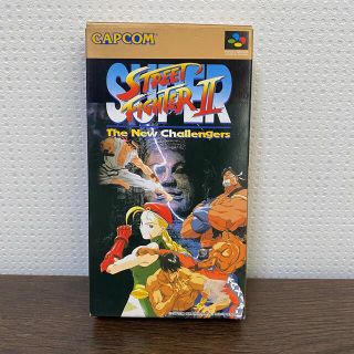 カプコン(CAPCOM)のスーパーファミコン　スーパーストリートファイターⅡ(家庭用ゲームソフト)