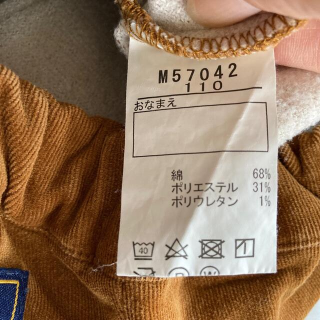 mou jon jon(ムージョンジョン)のぽこ様専用 キッズ/ベビー/マタニティのキッズ服男の子用(90cm~)(パンツ/スパッツ)の商品写真