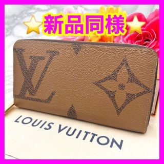 ヴィトン(LOUIS VUITTON) ミニ 財布(レディース)の通販 1,000点以上 ...