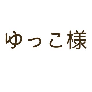 シマムラ(しまむら)の【24時間以内に発送】しまむら　tal.by yumi バケットハット　ベージュ(ハット)