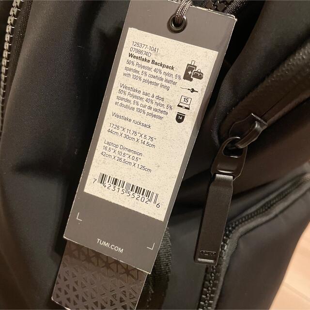 TUMI(トゥミ)のTUMI TAHOE トゥミ タホ ウエストレイク バックパック メンズのバッグ(バッグパック/リュック)の商品写真