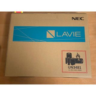 エヌイーシー(NEC)のNEC N1575/CAWノートパソコン PC 新品未使用(ノートPC)