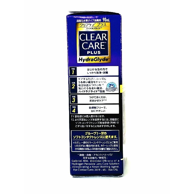 クリアケアプラス ハイドラグライド ( 90ml )×3箱セット インテリア/住まい/日用品の日用品/生活雑貨/旅行(日用品/生活雑貨)の商品写真