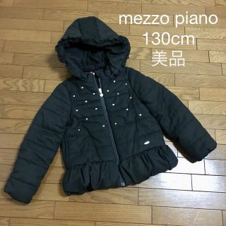 メゾピアノ(mezzo piano)の【美品】mezzo piano 中綿ダウン 中綿コート 130cm 通園 通学(コート)