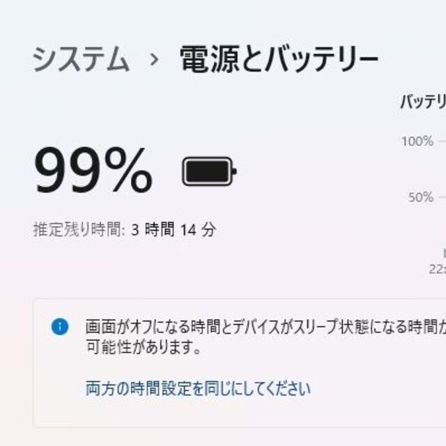 Lenovo(レノボ)の高性能 Lenovo330 ノートパソコン i5 8GB SSD カメラ DVD スマホ/家電/カメラのPC/タブレット(ノートPC)の商品写真