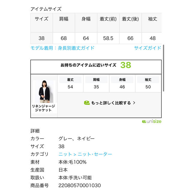 ❤️新販売センター❤️ タグ付き新品☆ ELE STOLYOF エレストリオフ