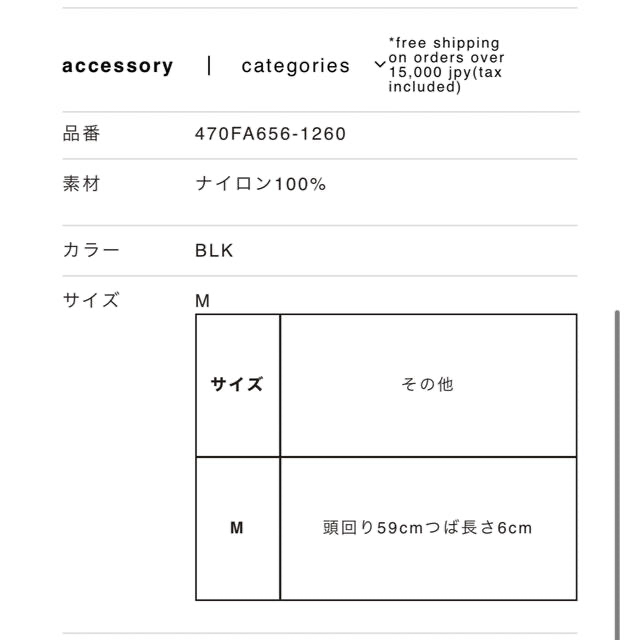 ENFOLD(エンフォルド)の完売品　ナゴンスタンス　キャップ　カーキ　nagonstans CAP レディースの帽子(キャップ)の商品写真