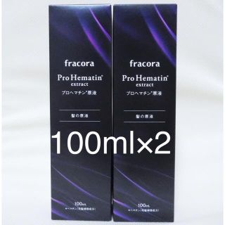 フラコラ(フラコラ)の協和 fracora フラコラ プロヘマチン原液  100ml 2本セット(トリートメント)