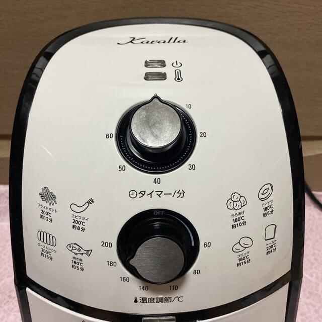 ショップジャパン ノンオイルフライヤー カラーラ TXG-DS14
