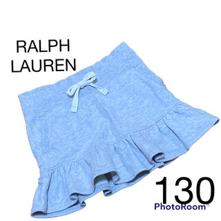 ラルフローレン(Ralph Lauren)のラルフローレン　Ralph Lauren   スカート　サイズ130(スカート)