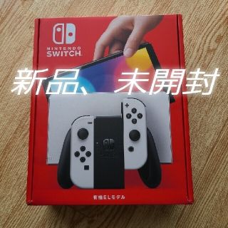 Nintendo Switch　有機elモデル　新品未開封(家庭用ゲーム機本体)