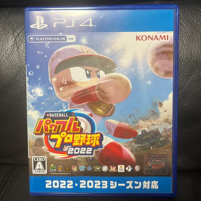 eBASEBALLパワフルプロ野球2022 PS4