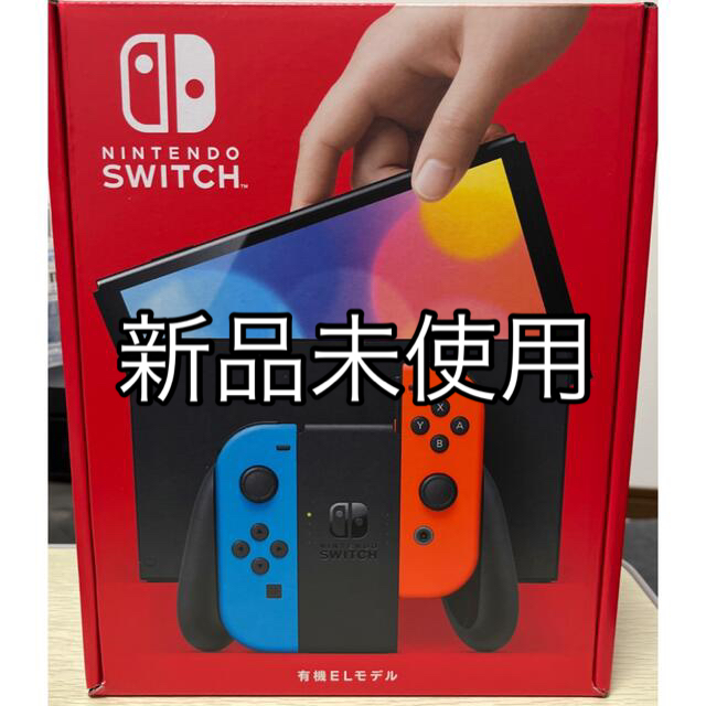 任天堂　ニンテンドーSwitch　ネオンカラー  有機EL 新品未開封