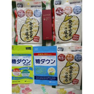 アラ(ALA)のアラプラス コンセントレートセラム アラプラス 糖ダウン　発芽玄米の底力(その他)