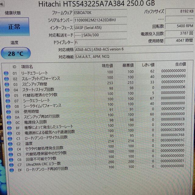 中古ハードディスク HDD 250GBと320GB ノートPC用 スマホ/家電/カメラのPC/タブレット(PCパーツ)の商品写真