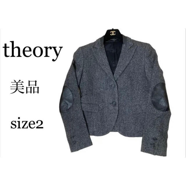 美品 theory セオリー ツイード テーラードジャケット サイズ2 カシミア