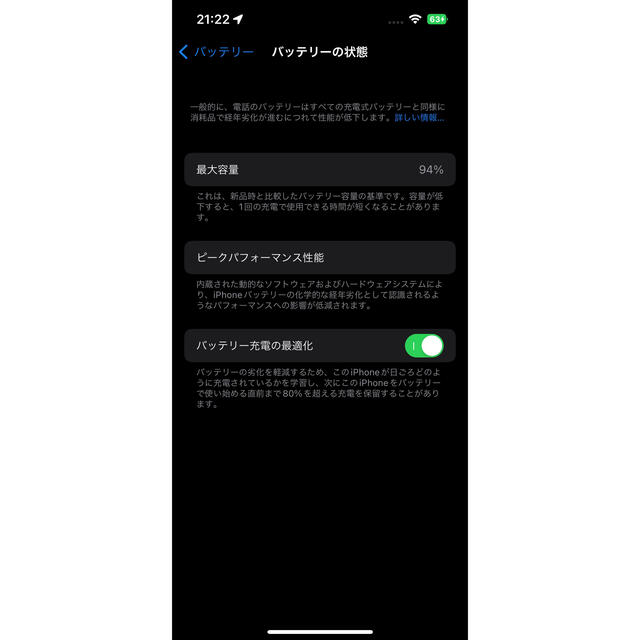 SIMフリー iPhone13pro シルバー 256GB 5