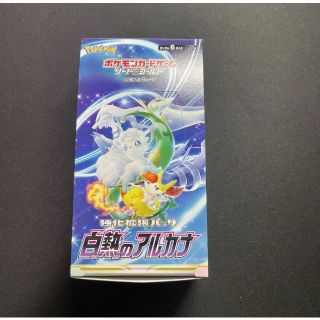 ポケモンカード 白熱のアルカナ box 新品未開封(Box/デッキ/パック)