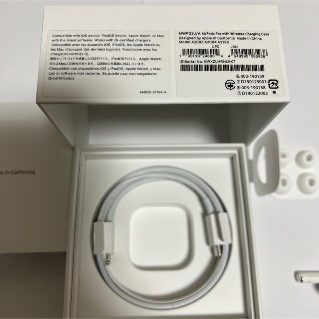 Apple正規品AirPods Pro