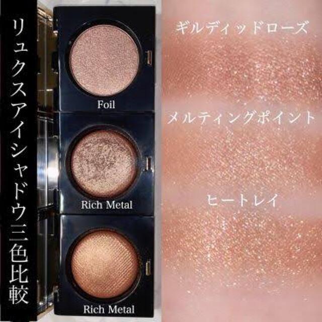 BOBBI BROWN - BOBBI BROWN リュクスアイシャドウ リッチメタル メル