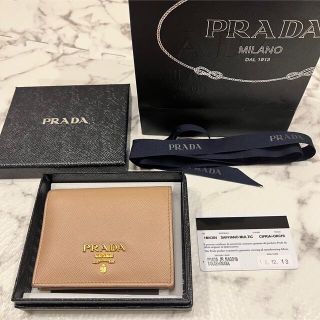 プラダ(PRADA)のプラダ　サフィアーノ　バイカラー　財布(財布)