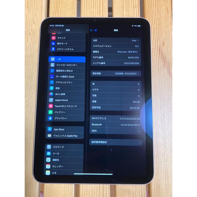 のみとなり iPad - Apple iPad mini 6 Wi-Fi 64GB ピンクの通販 by