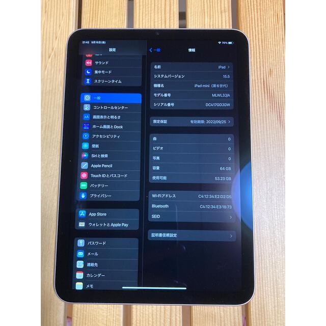 iPad(アイパッド)のApple iPad mini 6   Wi-Fi 64GB ピンク スマホ/家電/カメラのPC/タブレット(タブレット)の商品写真