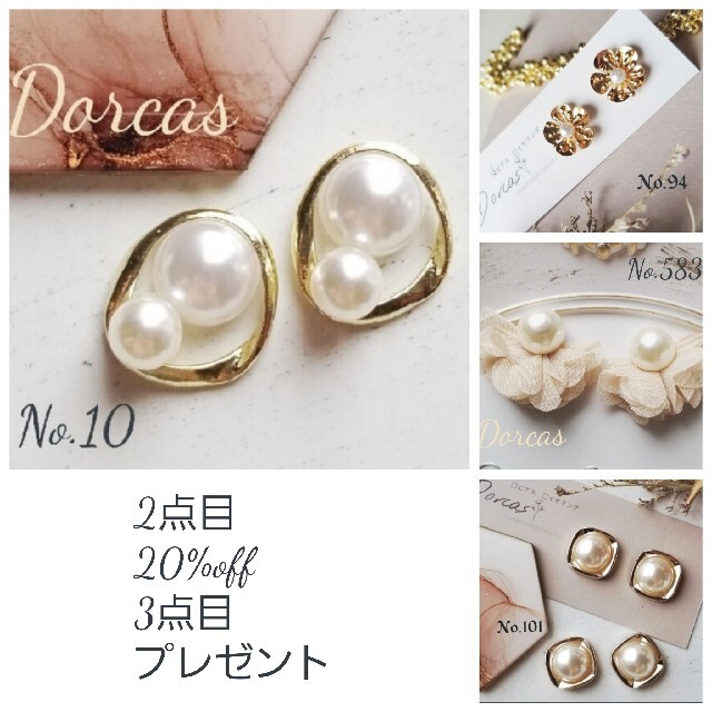 はるちゃん様　専用　蝶バネ式　handmade　Pierce　Earring ハンドメイドのアクセサリー(ピアス)の商品写真