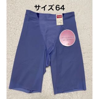 ウィング(Wing)の【サイズ64】ウイング/ワコール　ピタッとフィット ガードル ロング丈(その他)