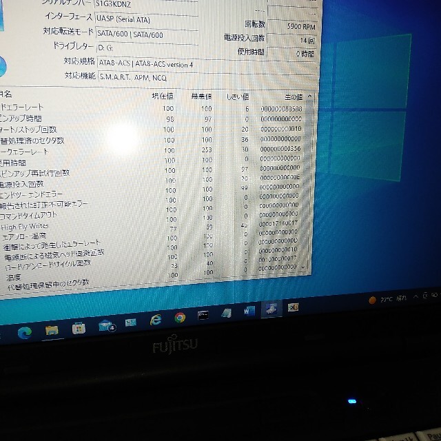 ほぼ新品HDD1TB換装 美品REGZA東芝ブルーレイレコーダー DB-Z510 www