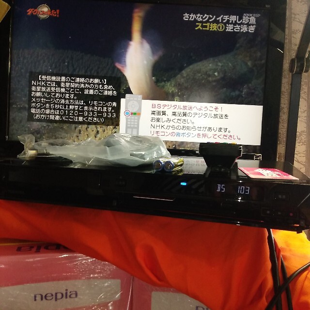 ほぼ新品HDD1TB換装 美品REGZA東芝ブルーレイレコーダー DB-Z510
