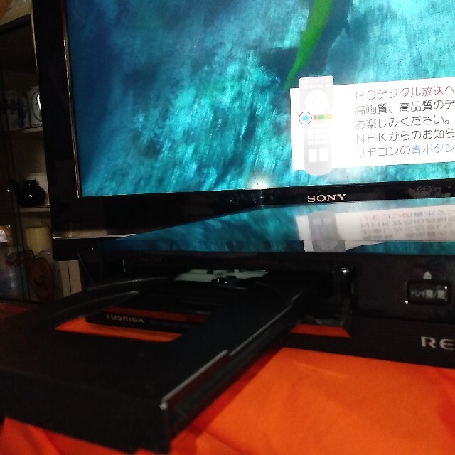 東芝 - ほぼ新品HDD1TB換装 美品REGZA東芝ブルーレイレコーダー DB