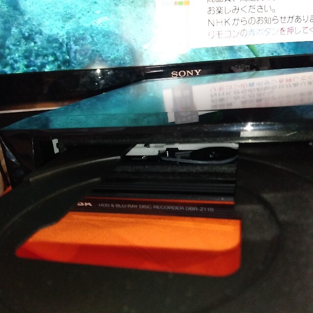 東芝 - ほぼ新品HDD1TB換装 美品REGZA東芝ブルーレイレコーダー DB