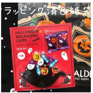 カルディ(KALDI)の★新品★カルディ　ハロウィン　バランスゲーム　木製パズル　積み木＆限定紙袋(積み木/ブロック)