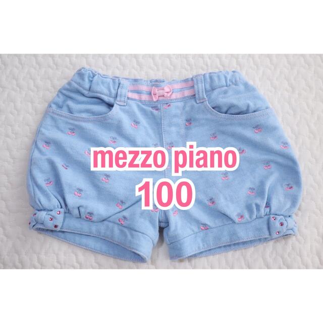 mezzo piano メゾピアノ ショートパンツ さくらんぼ 100 | フリマアプリ ラクマ