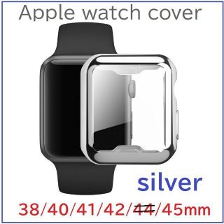 Apple watch cover アップルウオッチシリコンカバー　silver(その他)