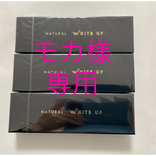 ミネラルエマルジョンクリアクリーム30g✖️3箱