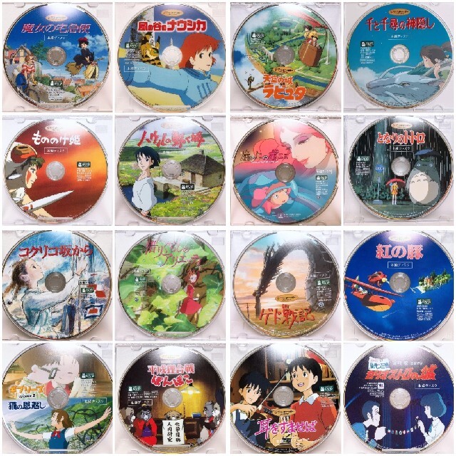 ブルーレイ スタジオジブリ 16作品-