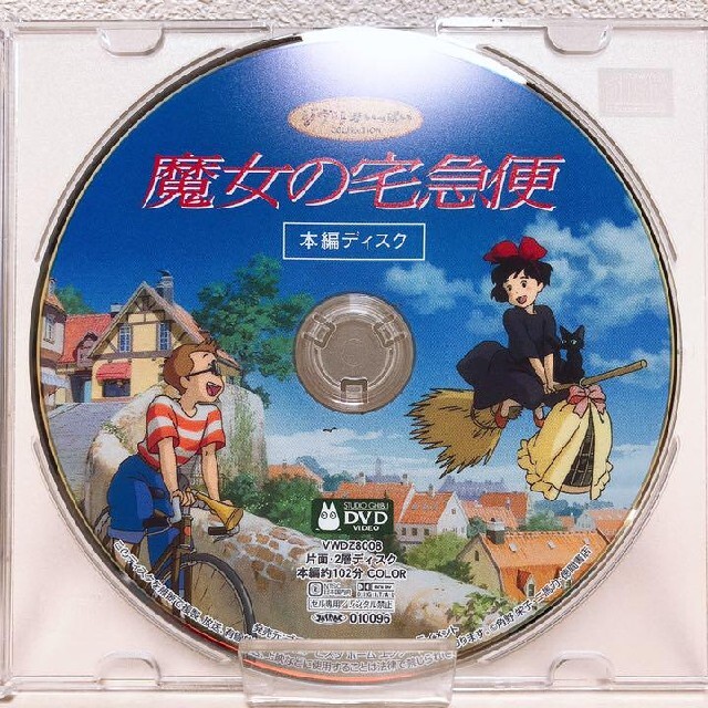 スタジオジブリ♡16作品 DVDセット 本編ディスク スタジオジブリ♡16作品 DVDセット 本編ディスク