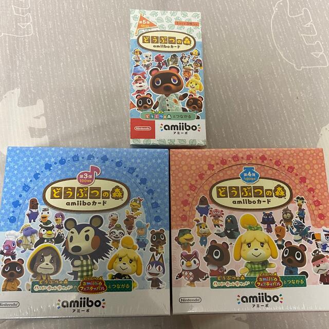 どうぶつの森 amiiboカード 第3弾〜第5弾　未開封　box | フリマアプリ ラクマ